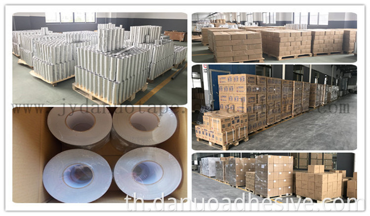 ตู้เย็น/ช่องแช่แข็งอลูมิเนียมอลูมิเนียมฟอยล์ 2 เทป 2